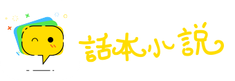 粉白黛黑网